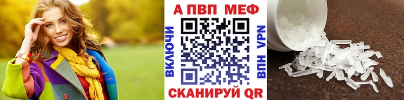 Купить наркотики Крымск COCAIN  АМФ  МЕГА как войти  Канабис 