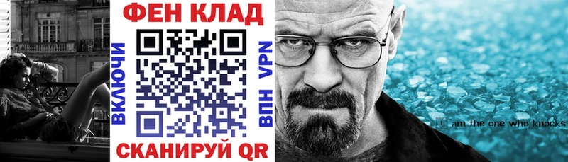 АМФ 97% Крымск