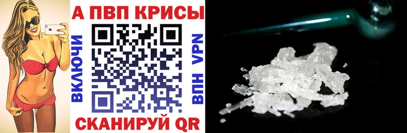 Alfa_PVP СК Крымск