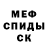 Метадон VHQ Bag Raider