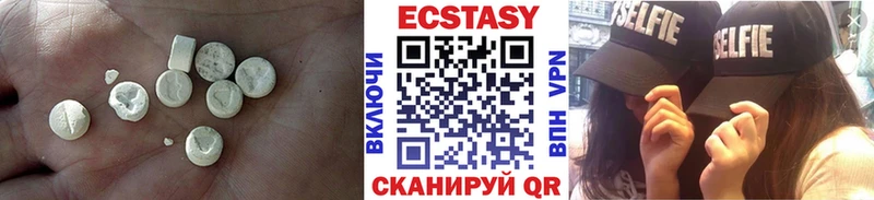 Экстази louis Vuitton  OMG вход  Крымск 