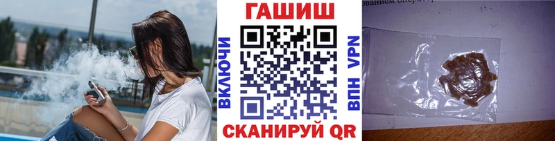 Гашиш гашик  OMG как войти  Крымск 