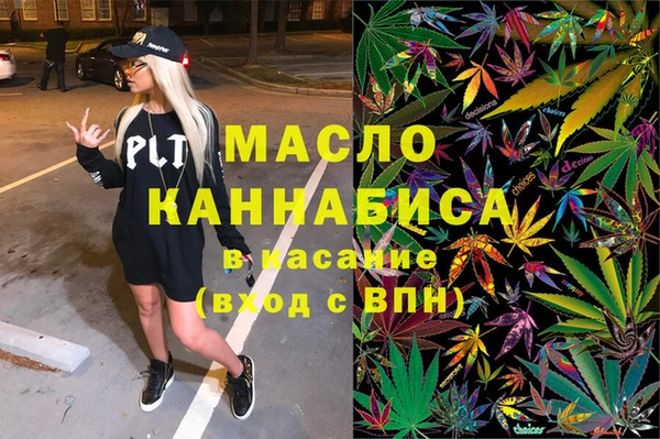 COCAINE Арсеньев