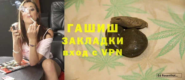 мефедрон мука Армянск