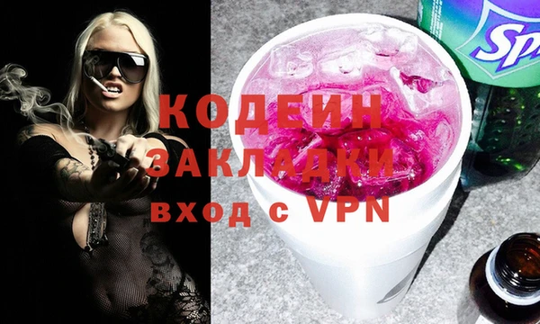 мяу мяу мука Балабаново
