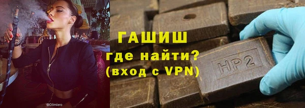 COCAINE Арсеньев