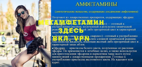 мефедрон мука Армянск