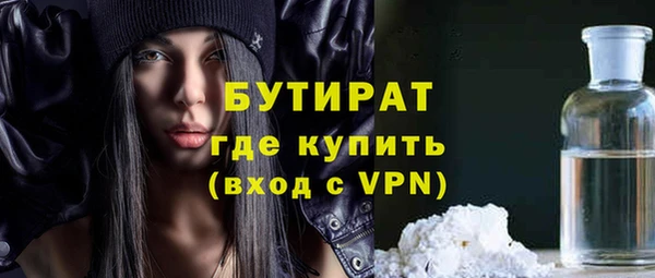 COCAINE Арсеньев