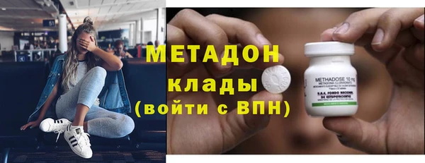 мефедрон мука Армянск