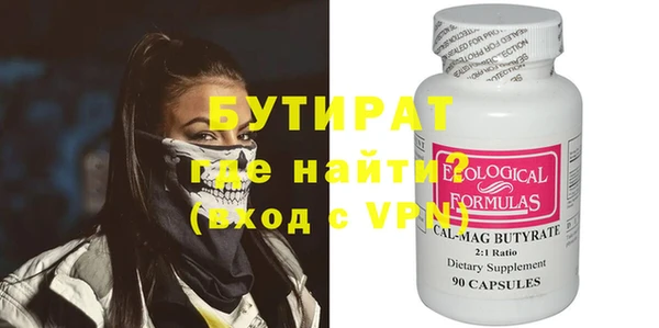 MESCALINE Баксан