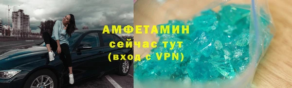 мефедрон мука Армянск