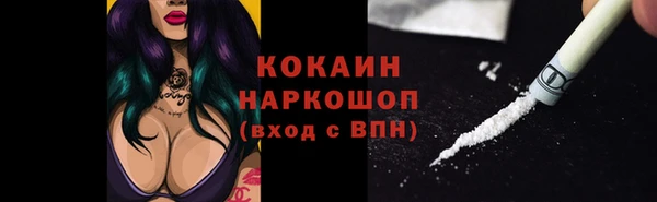 мефедрон мука Армянск