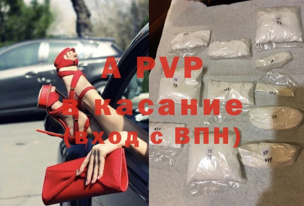 COCAINE Арсеньев