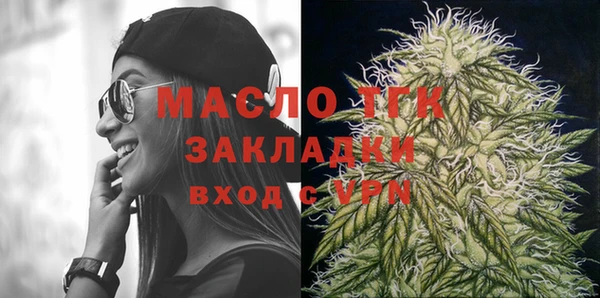 COCAINE Арсеньев