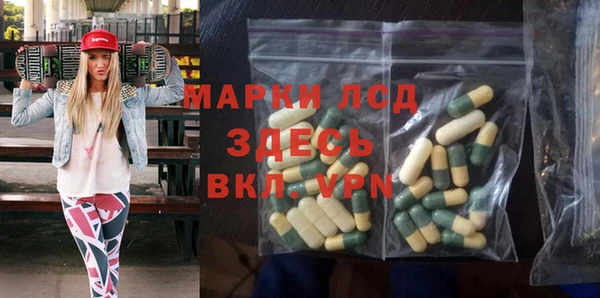 мефедрон мука Армянск