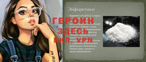 ешки Аркадак