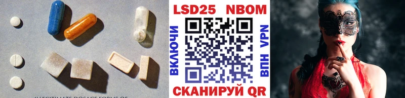 ЛСД экстази кислота  купить наркотик  Крымск 