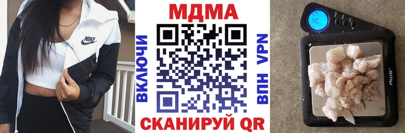 хочу наркоту  Крымск  MDMA VHQ 