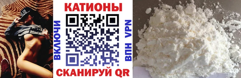 площадка какой сайт  Крымск  Мефедрон кристаллы 