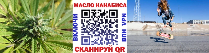 где найти   кракен как зайти  Дистиллят ТГК концентрат  Крымск 