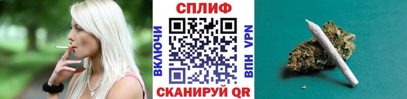 купить закладку  Крымск  Бошки Шишки THC 21% 